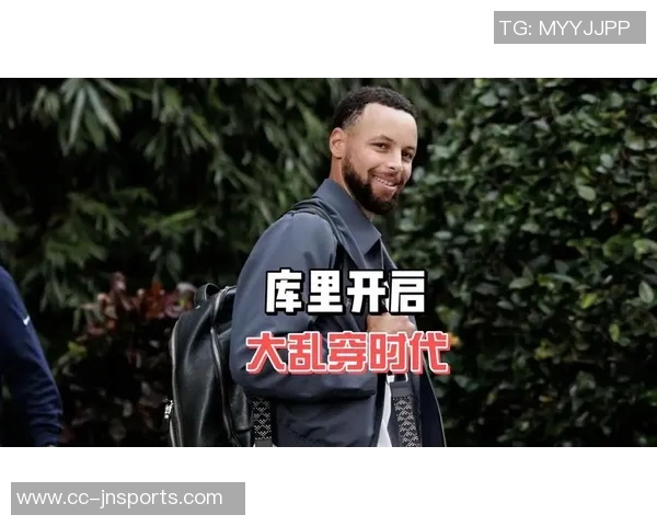 韦德谈库里与UA分手背后的球鞋行业困境与销量挑战