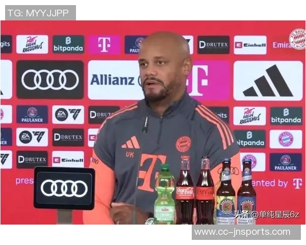 海纳期待孔帕尼在拜仁创造辉煌成就如海因克斯与瓜迪奥拉般引领新时代