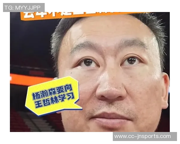 刘维伟回应网上流传视频称杨瀚森晚餐正常并未过量饮食