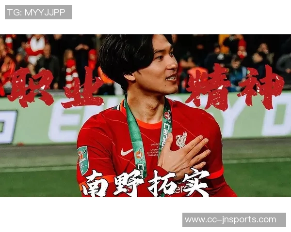 南野拓实因伤缺阵数月无缘2026年世界杯比赛机会